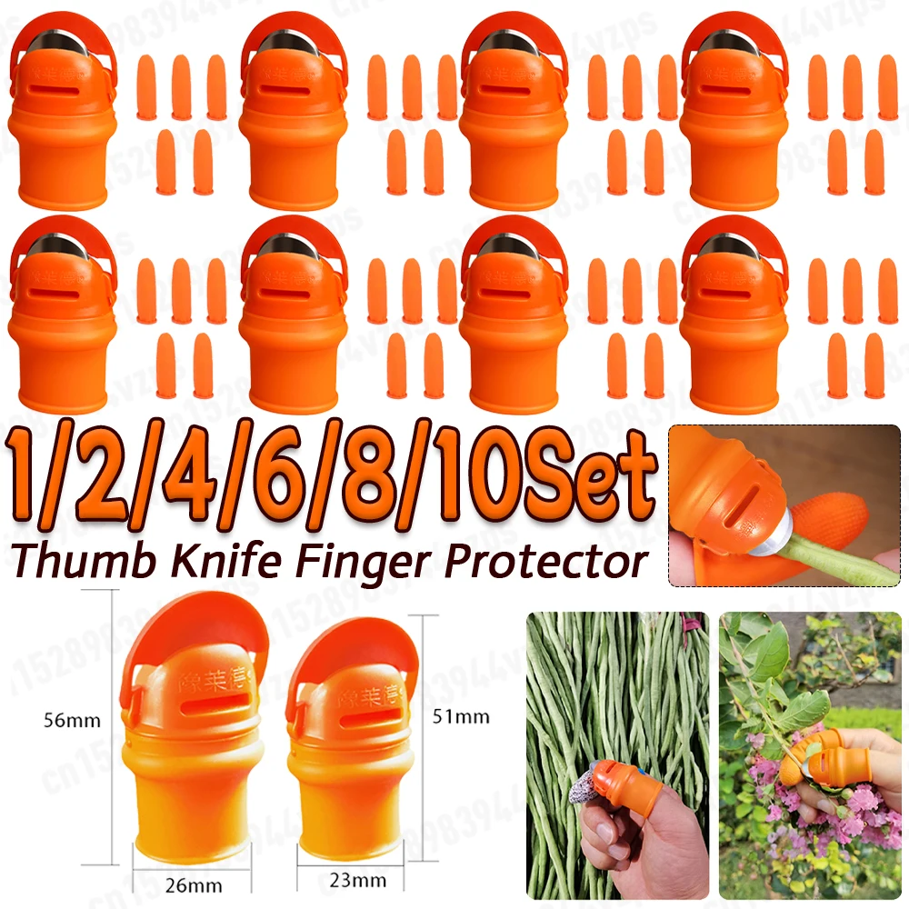 10-1Set Silicone Thumb Knife Finger Protector Gears Cutting Vegetable Harvesting Knife Pinching Plant Thumb Scissors Protector