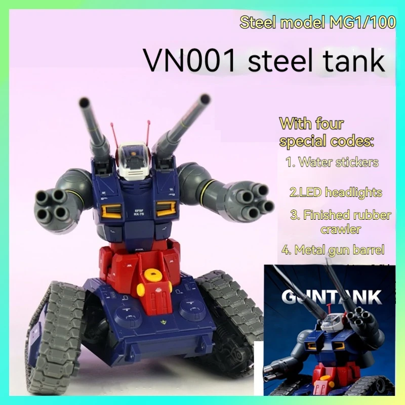 GANGTIEMOXING VN001 MG 1:100 Steel Tank with Special Edition Metal