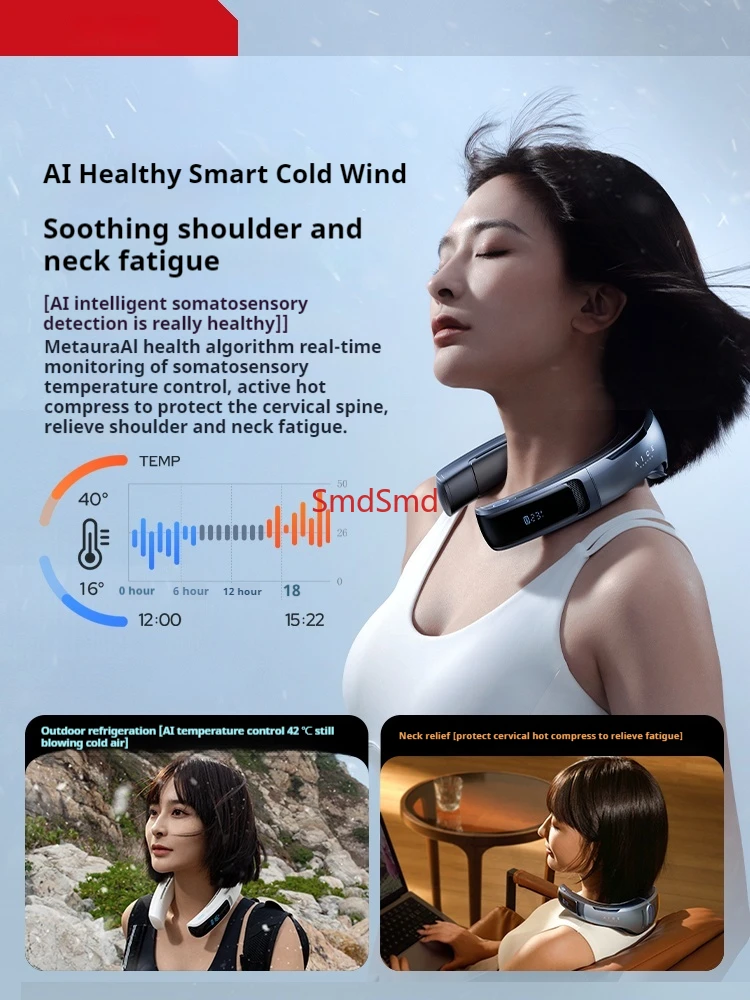 AICE4 목걸이형 선풍기 휴대용 에어컨 소형 냉풍기 미니 스마트 무소음 USB 충전 야외용 냉풍 무날개 선풍기