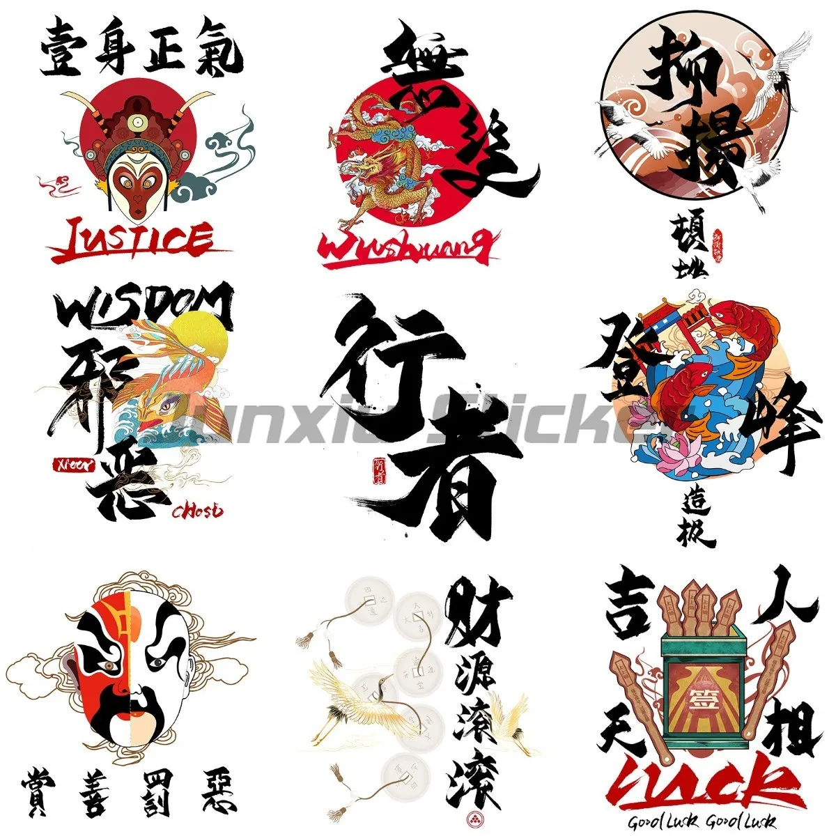 Chinese Word Style Dragon Crane Tiger Fish Stickers Laptop Car Truck Bike Moto Window Wall Door Decalcomanie Personalizzabili