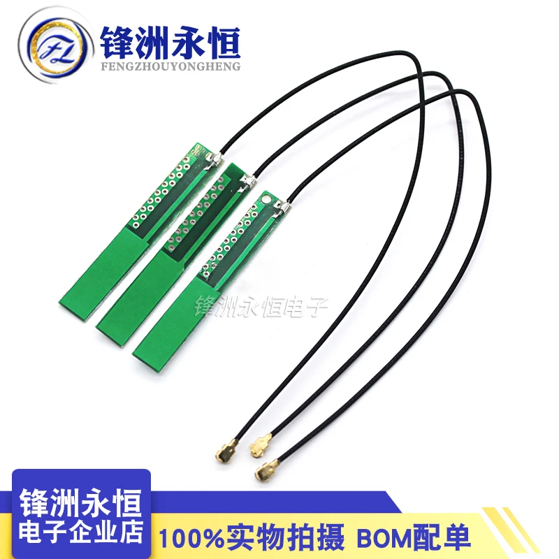 

WIFI 2.4G 3dbi PCB Antenna IPX IPEX WLAN Laptop Bluetooth Zigbee Wireless Module SIM900 SIM800L SIM908 SIM800C