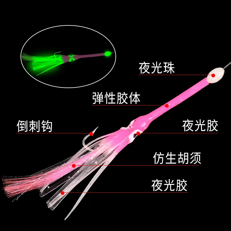 6-Hooks Luminous Octopus Mackerel Feathers Sabiki Bait Rigs with String Lures Fishing Squid Marathon Rigs Glow Fishing Lure Set