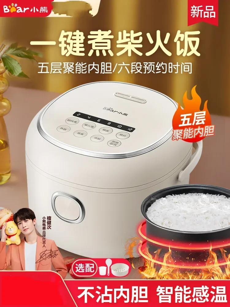 

Bear Rice Cooker Home Smart Mini 2L Electric Rice Cooker Booking Multi-function Fully Automatic Home Kitchen Appliances 220v