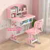 2Pcs/Set Kids Desk Chair Set Height Adjustable Children School Study Table Chair Set with Drawer Desk Chair with Book Stand 5