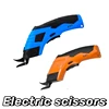 Rechargeable Electric Scissors Wireless Battery Cutter Cloth Carpet PVC Leather Cutting Tools Cordless Sewing Shear Doubl Blade 1