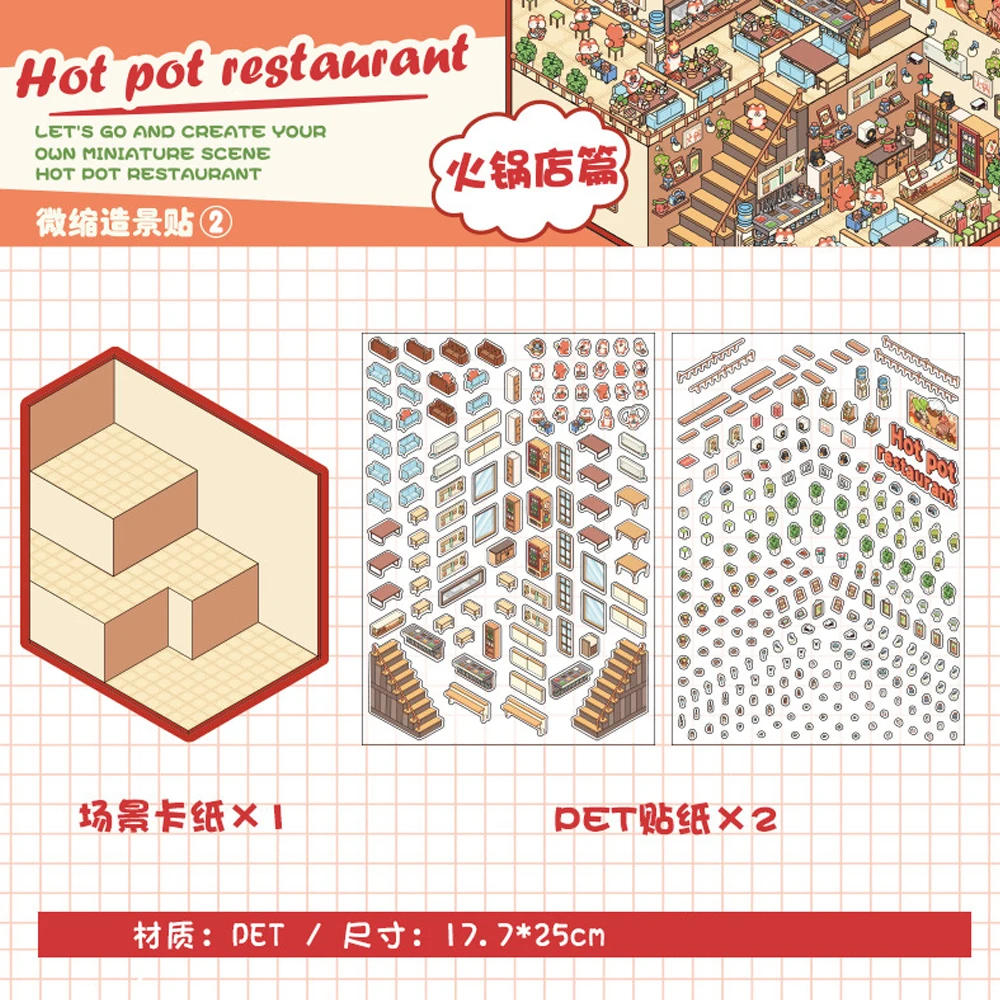 8 Sets D'autocollants 3D DIY Pour Créer Des Scènes - Café, Boutique, Maison - Avec 2 Pincettes - 10