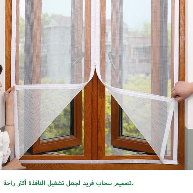 Zippered Design for Easy Opening and Closing, Mosquito and Insect Proof Window and Door Screen, Breathable and Ventilated 2