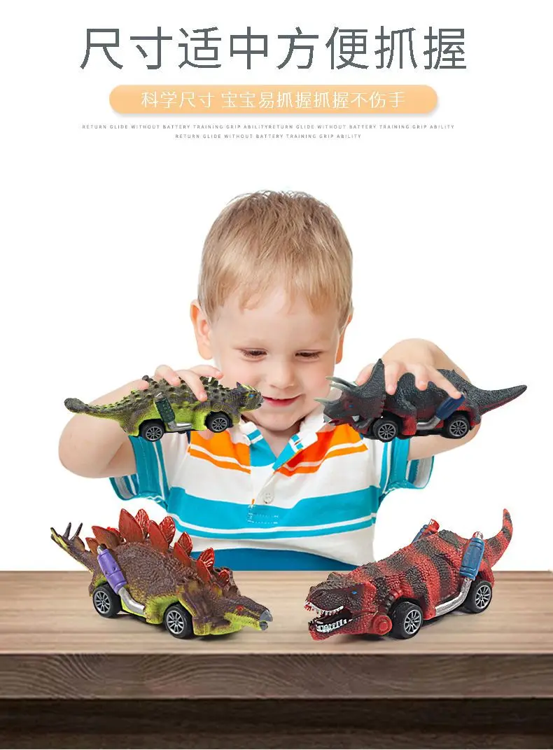 Mini simulation dinosaur rebound inertia car toy Boy Baby Creative Animal Gift