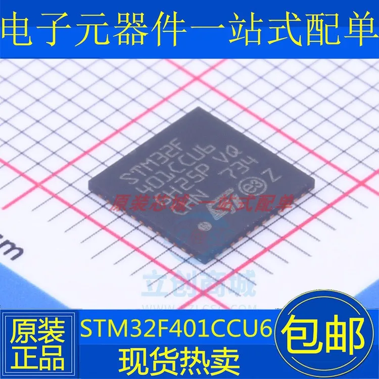 

STM32F401CCU6 UFQFPN-48 ARM Cortex-M4 32-MCU
