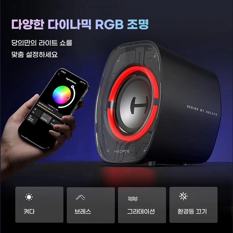 Edifier Hecate G1000 II 컴퓨터 스피커 블루투스 V5.4 PC 스피커 USB-C USB-A 3.5mm 입력 RGB 조명 효과 4W RMS