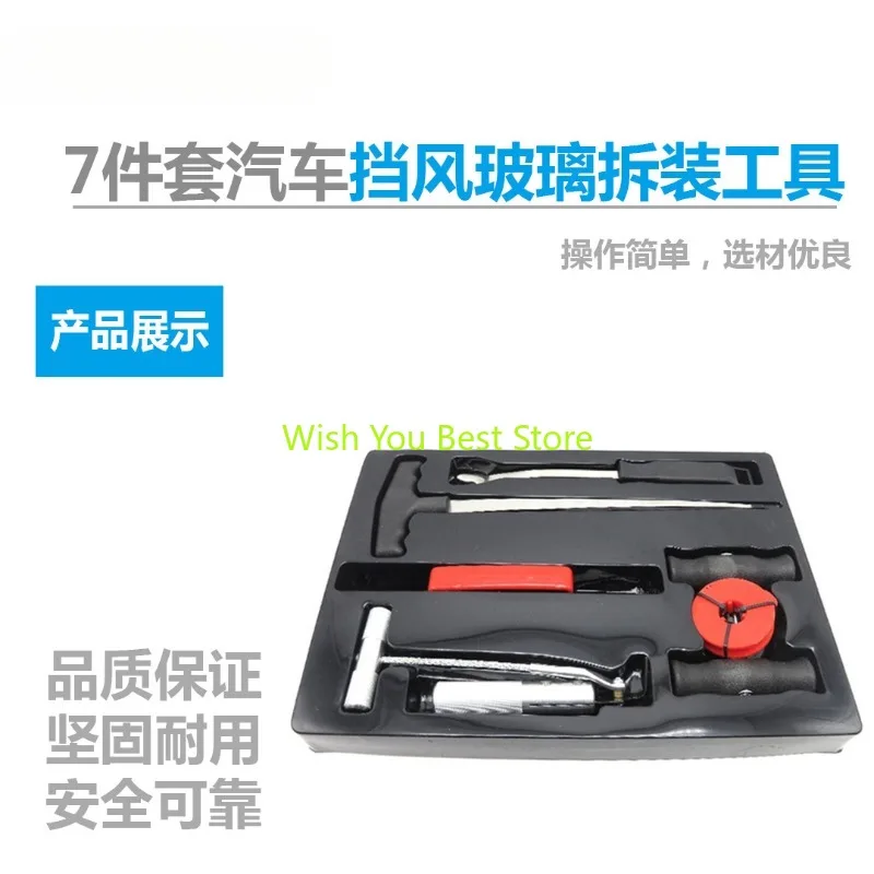 

7-piece set of car windshield disassembly and assembly tool, wire threading tool, wire saw combination