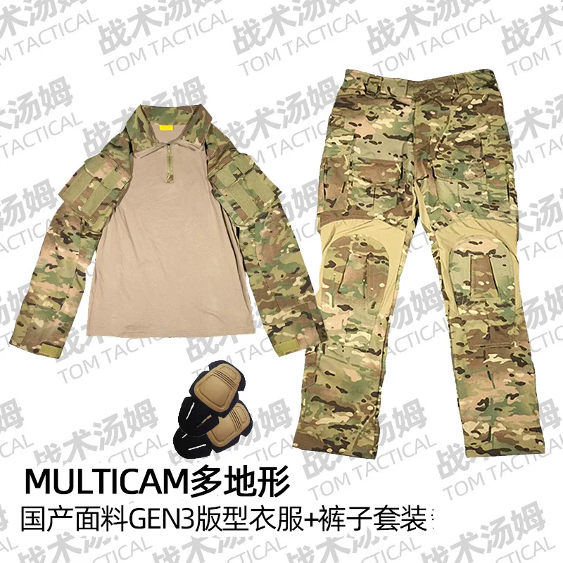 MC camouflage GEN3 G3 Training Tactical Hunting Combat training special force Frog suit Long sleeved + long pants