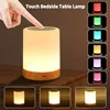 16 Colors Smart Touch Bedside Table Lamp RGB USB Rechargeable Night Light Desk Lamp Bedroom Decoration Gift Dining Table Light 2