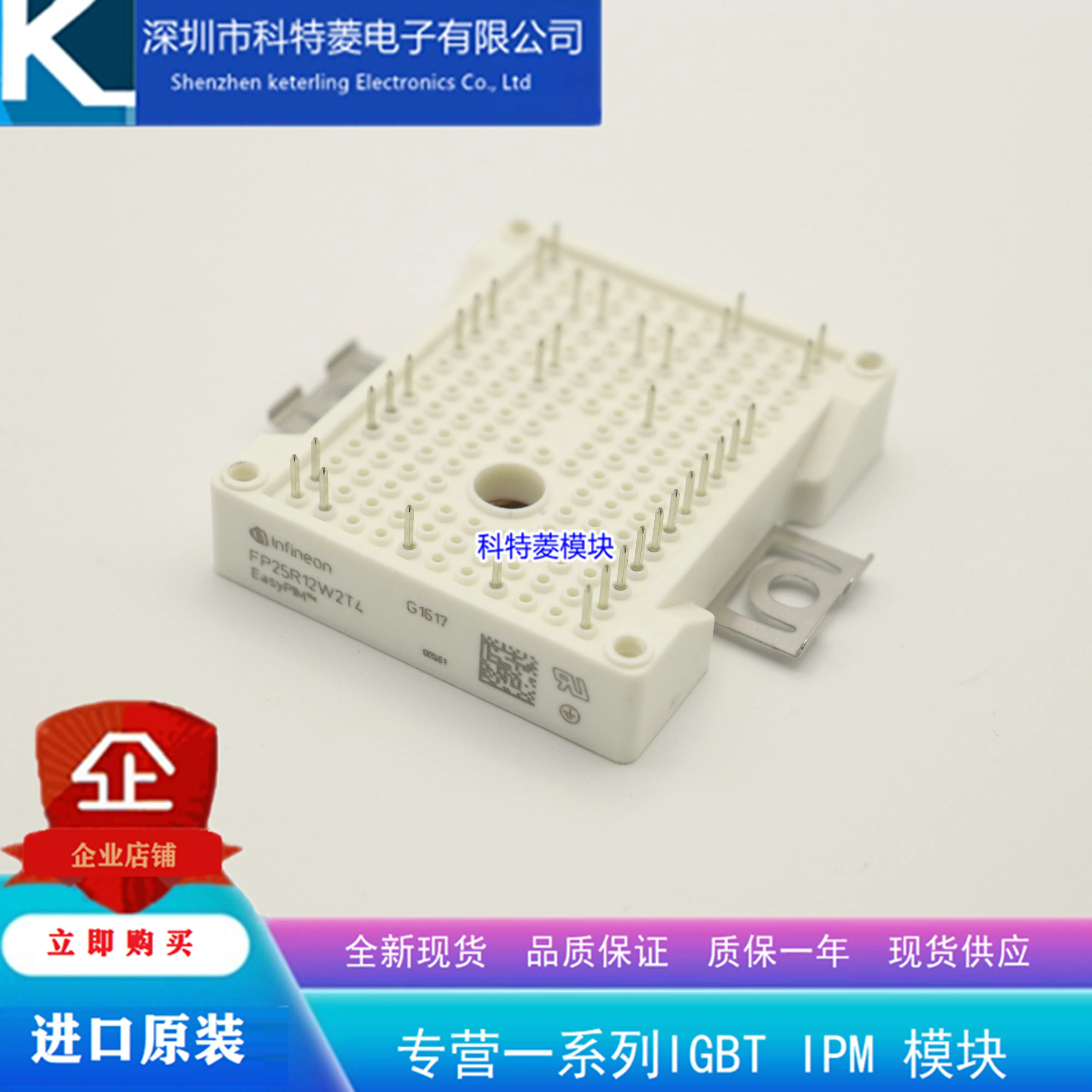 

Free delivery FP25R12W2T4P FP10R12W1T4P FP15R12W1T4P FP35R12W2T4P Module