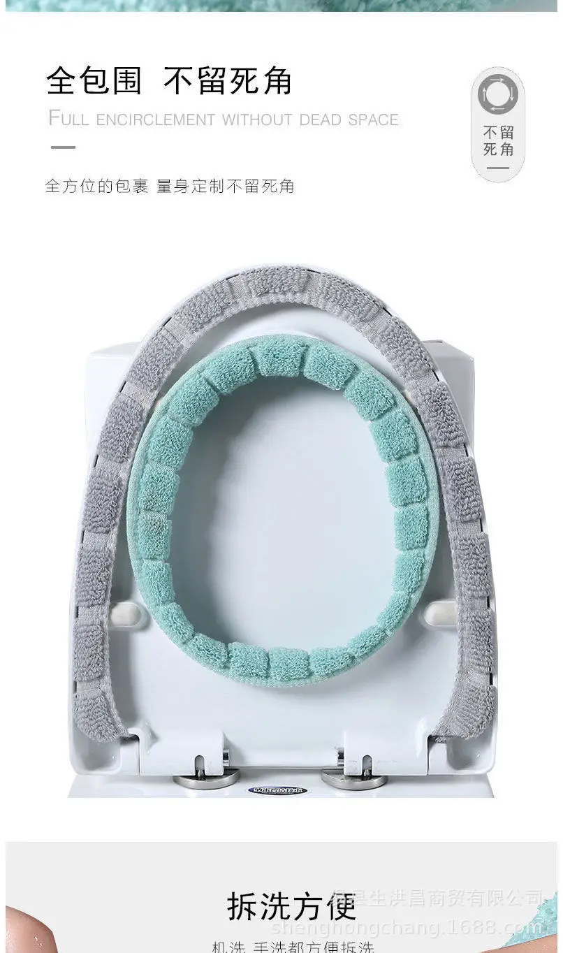 Universal Winter Toilet Seat Cover | Soft and Waterproof Universal Winter Toilet Seat Cover | Soft and Waterproof