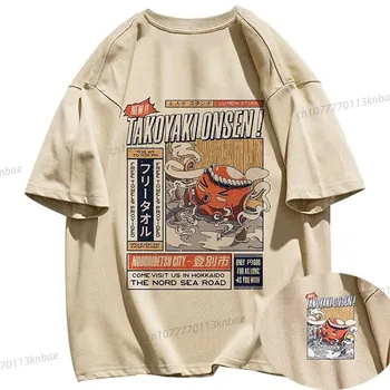 Vintage Japan Kanji Cartoon Fun Graphic T Shirts 1