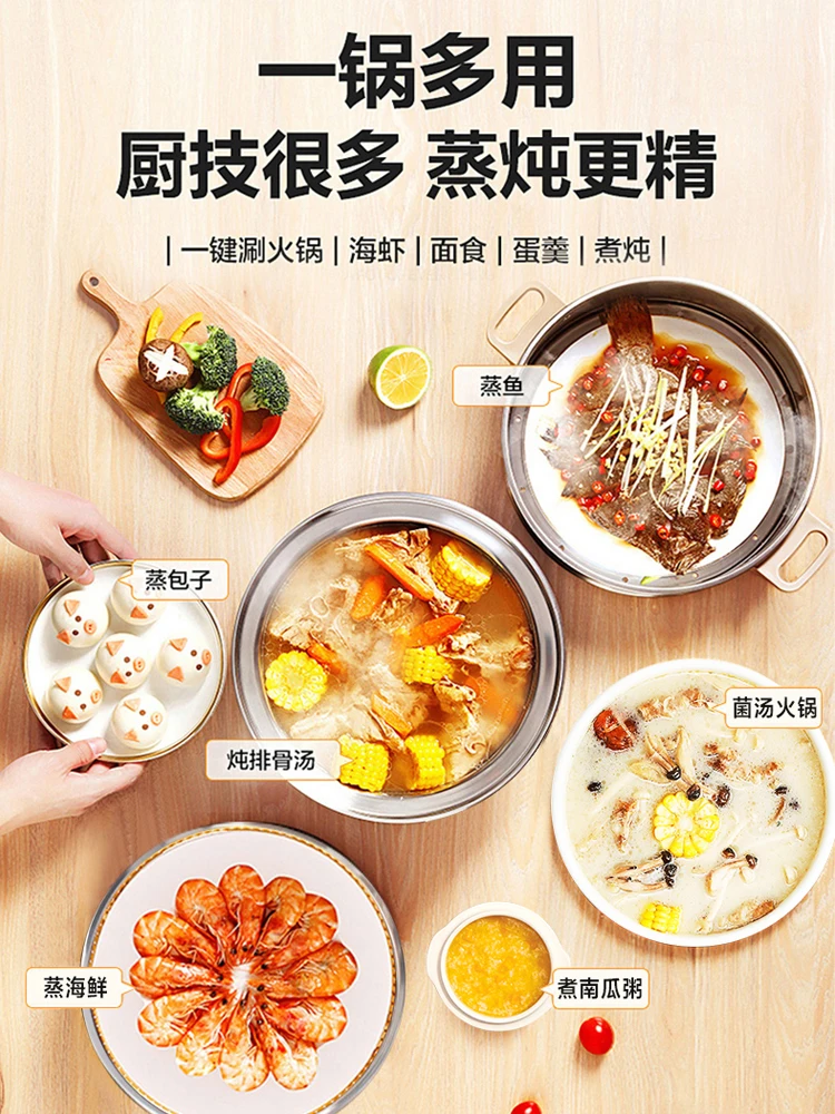 Supor Steamer Household Multifunctional Electric Steamer Three-layer Large Capacity Automatic Power-off Pot