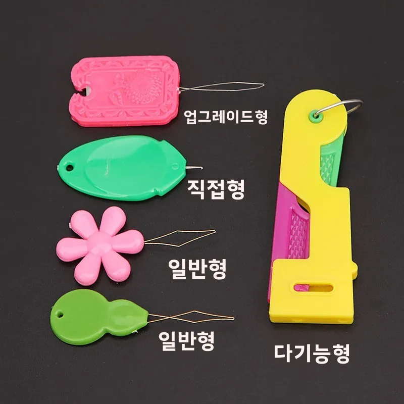 자동 가정용 바느질 바늘 꿰매는 도구 노인용 십자수 라인 도구 재봉틀 간편 바늘 삽입 패브릭 액세서리