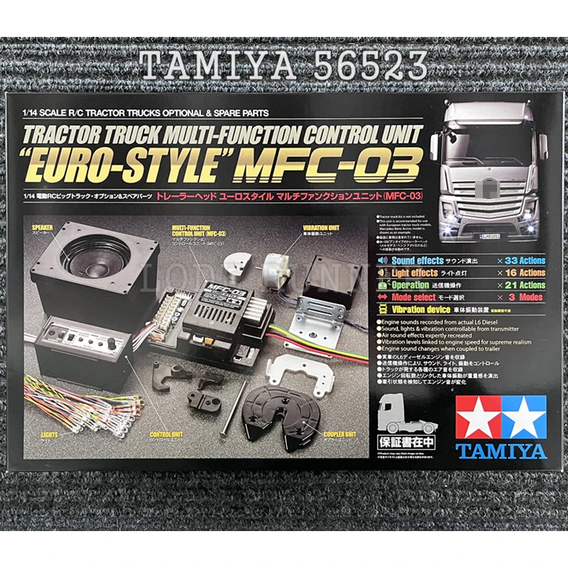 タミヤ MFC-03 ユニット 6chプロポセット 1/14 トレーラー用 タミヤ ビッグトラック・オプションパーツ TROP.23 ユーロ