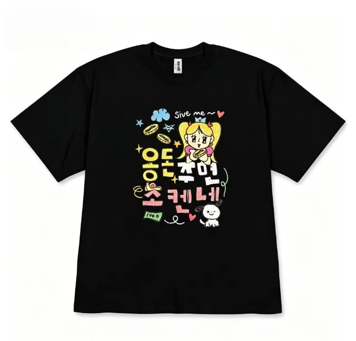 Unisex Niedliches Koreanisches Handgezeichnetes Cartoon-Mädchen Grafik-T-Shirt Lustiger Kritzel-Druck Katzen-Hunde-Muster Lässiges Loses Kurzarm-T-Shirt