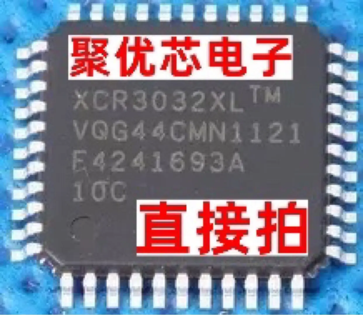 

XCR3032XLVQG44 XCR3032XL-10VQ44C XCR3032XLVQ44 XCR3032XL 10I