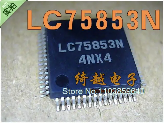 Lc75853n