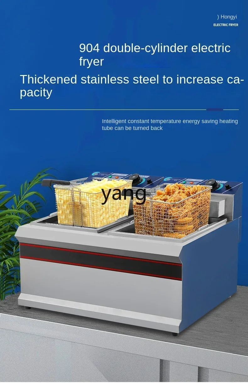 L'm'm Commercial Electric Fryer 904 Double Cylinder Constant Temperature Large Capacity Fried Chicken Cutlet Machine
