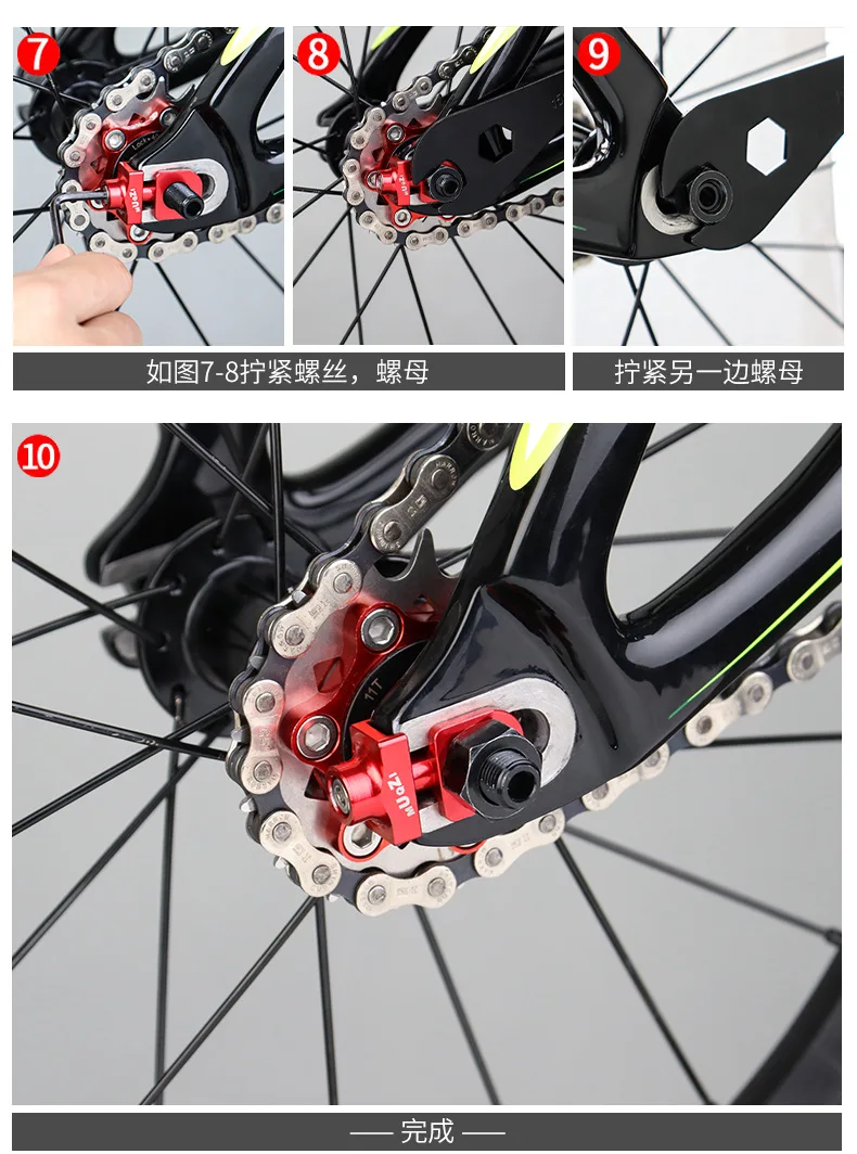 2 PCS X BICYCLE CHAIN TENSIONER
