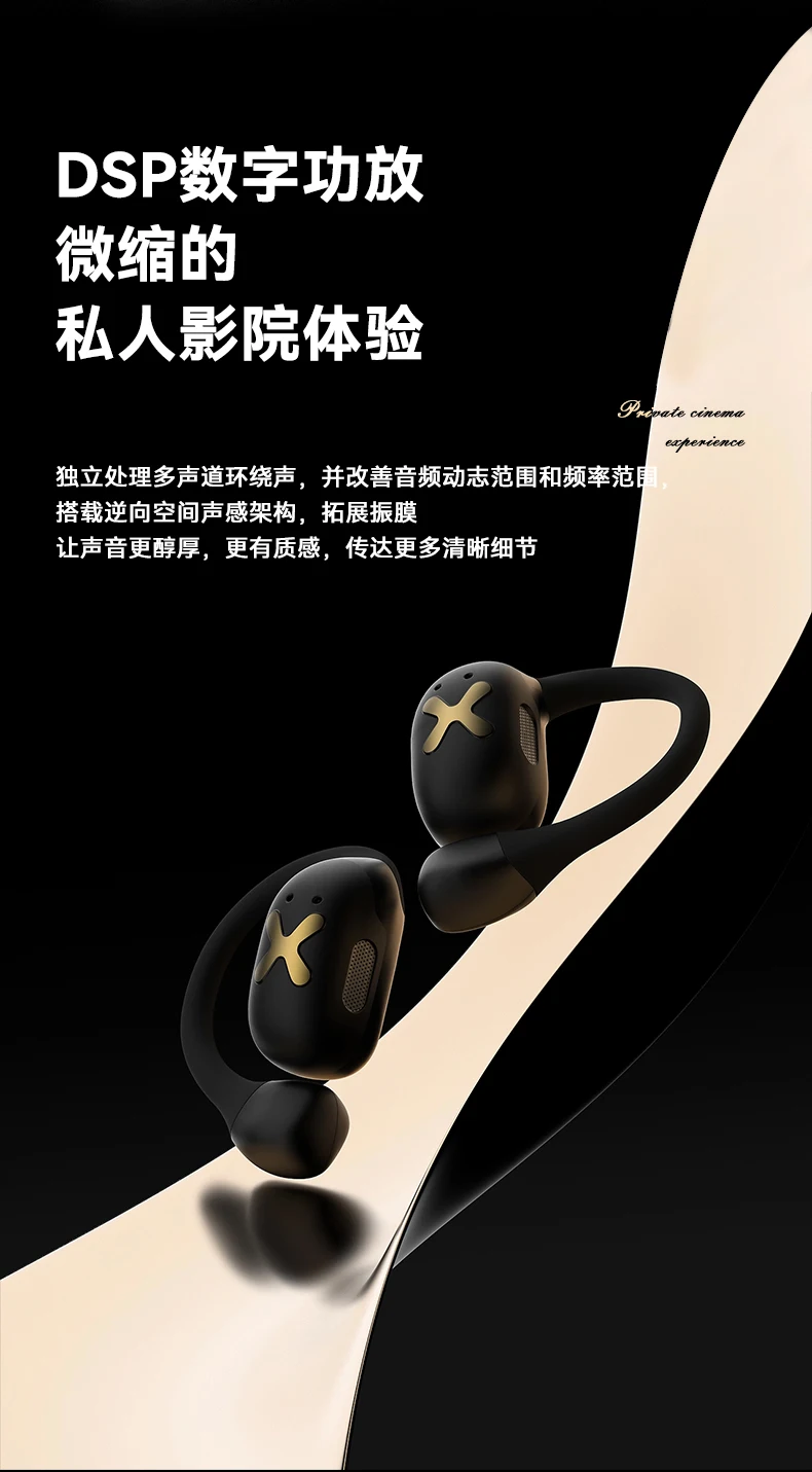 DMOOSTER D73 OWS ENC+DSP Earless Wireless Bluetooth APP Intelligent Connection Waterproof Earphones Dual Mic Noise Reduction