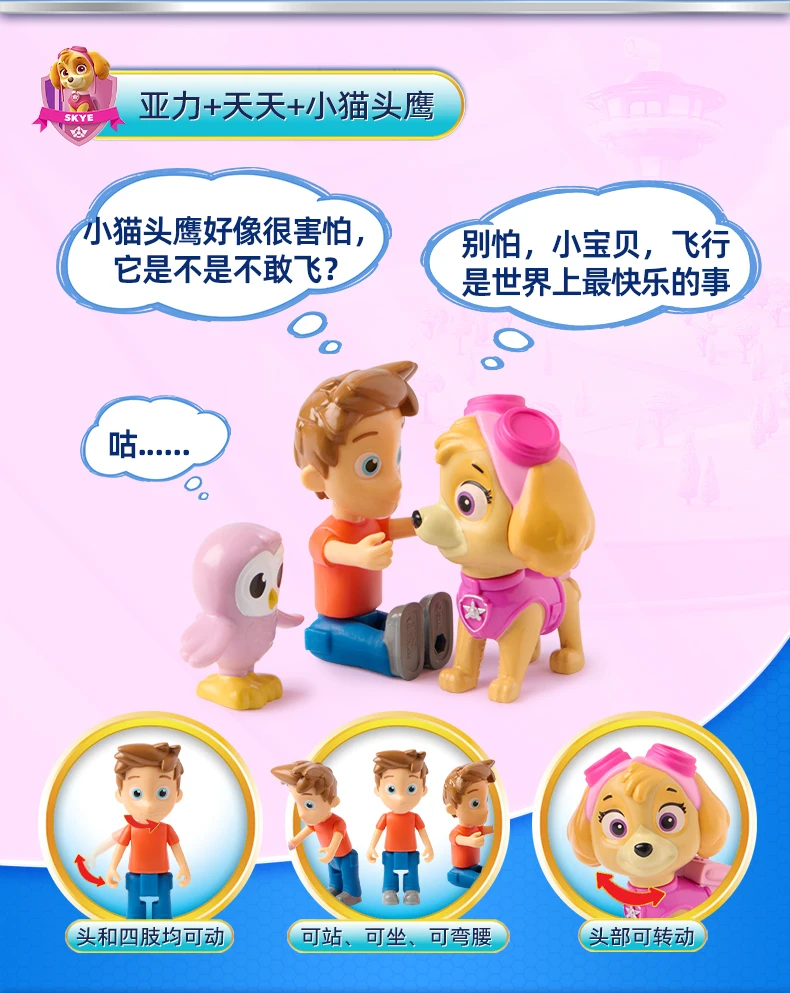100% genuino Paw Patrol capitán turbo Mayor Goodway Chickaletta Humdinger Danny Yumi conjunto de figuras de acción niños