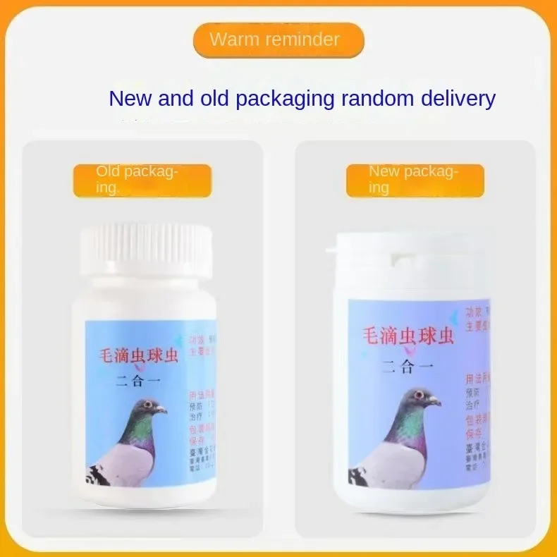 Pigeon Trichomonas Powder 50g Control Trichomonas Candida Black Red Nose Yellow Spots in Mouth 2
