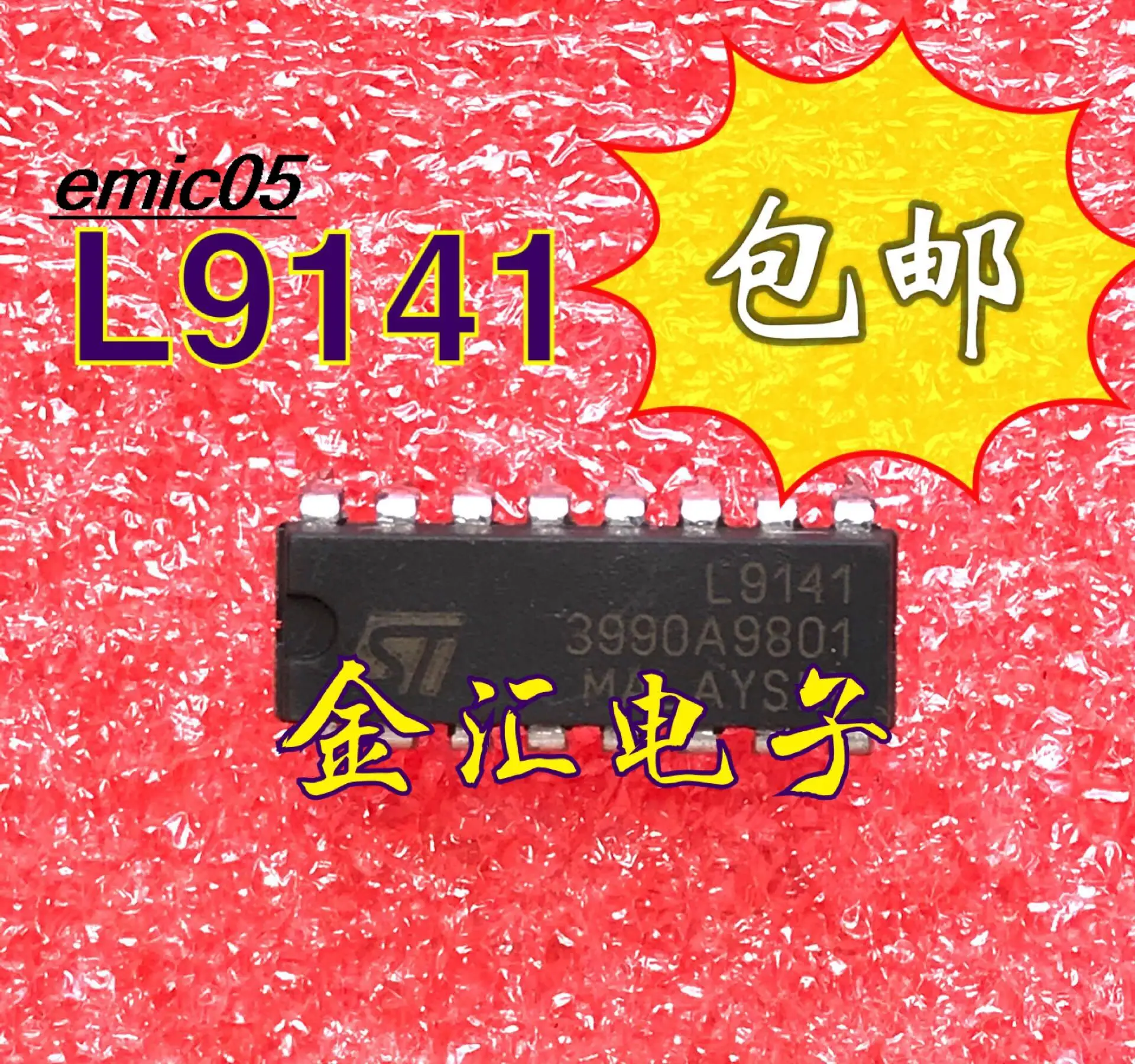 

5pieces Original stock L9141 DIP16