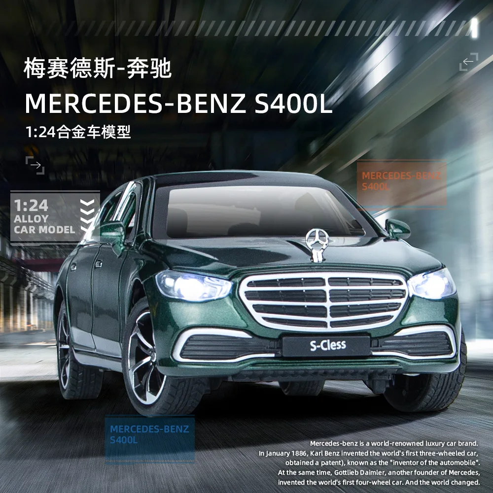 

Модель автомобиля Mercedes-Benz S400L 1:24, литая под давлением модель модели из металлического сплава, со звуком, фотосессия, детская игрушка, подарки