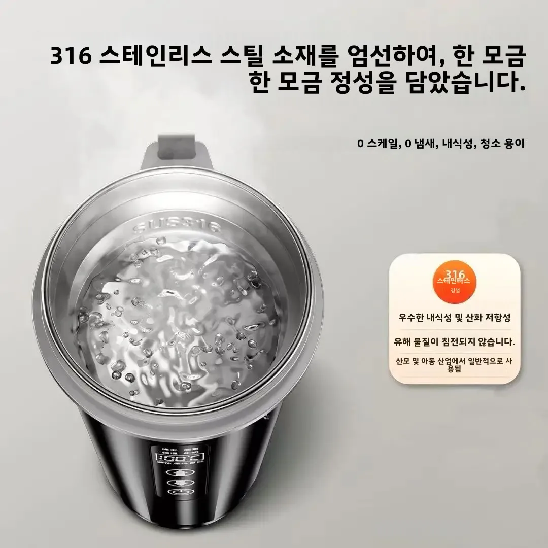 차량용 보온 물 주전자 12V/24V 겸용 316 스테인리스 스틸 500ml 대용량 지능형 무수 가열 방지 기능