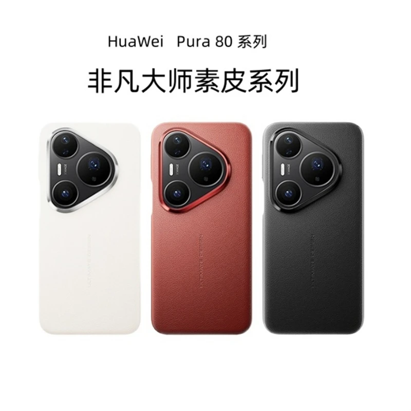 Luxury Leather PU Silicone Border Shockproof Phone Case - Premium and Simple Design
