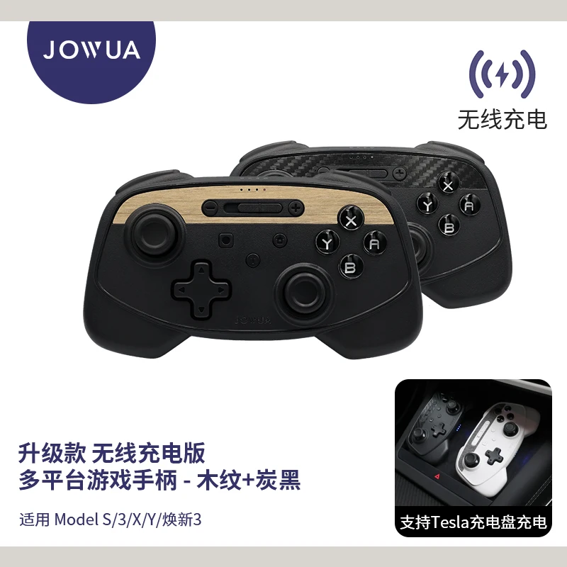 2024 Jowua ゲームコントローラーテスラモデル Yxs3 ワイヤレス