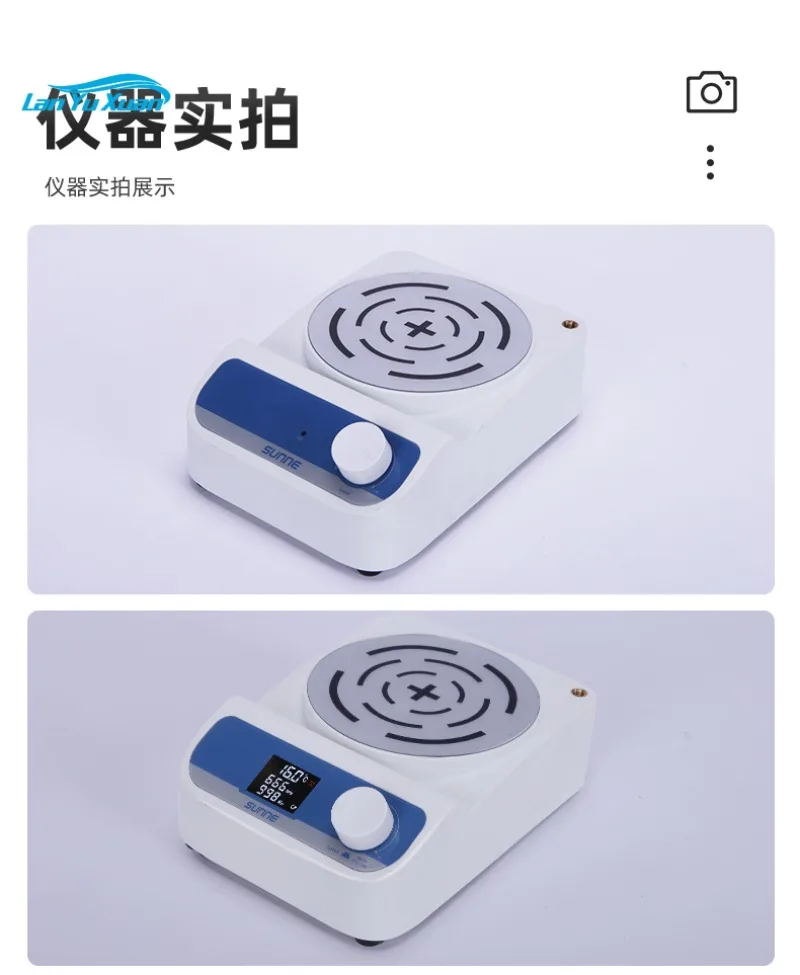 

Shanghai Shangyi Digital Display Heating Mini Magnetic Stirrer Laboratory Speed Control Large Capacity Electric Small