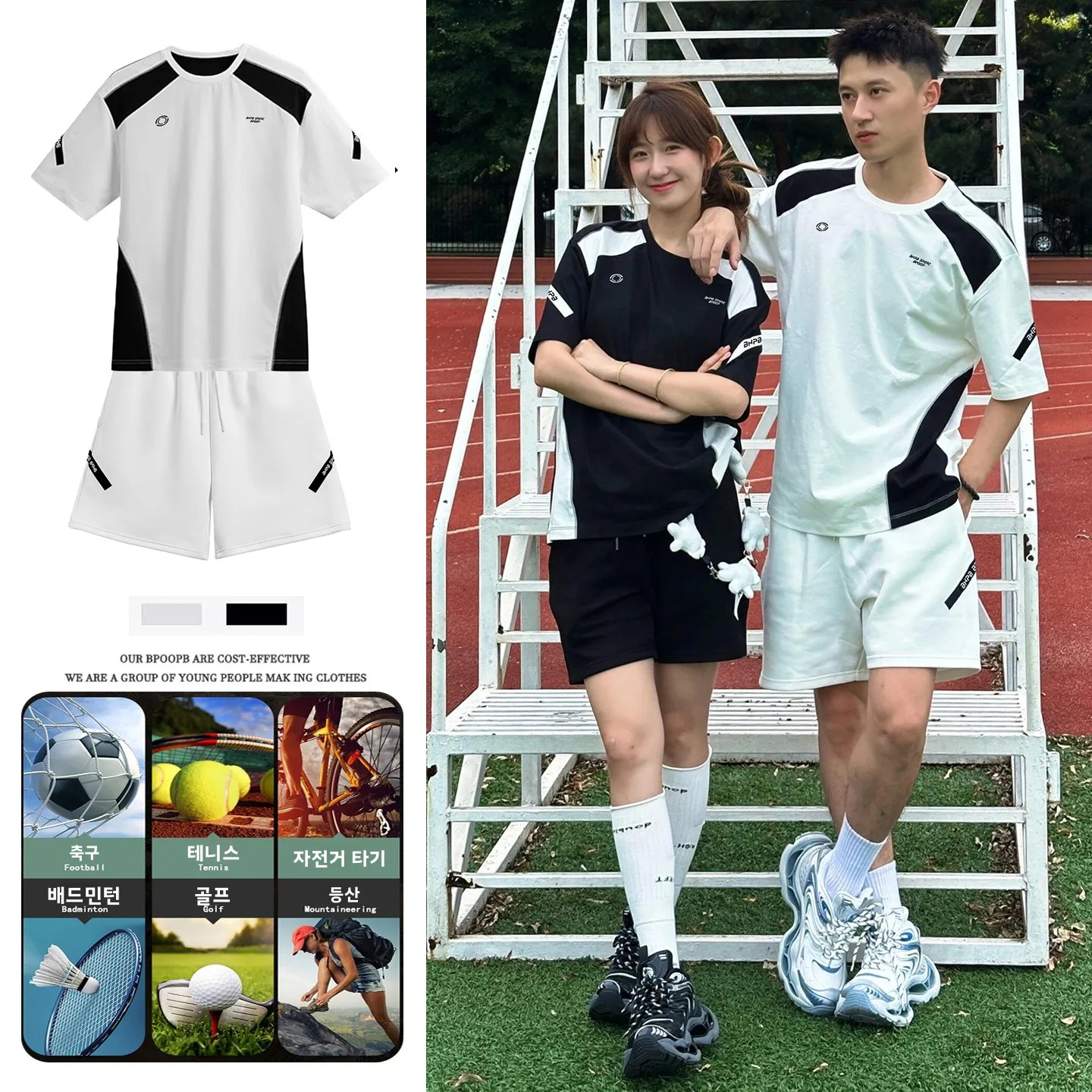 퀵 드라이 피트니스 스포츠웨어 세트 반바지 티셔츠 축구 테니스 러닝 의류 남녀 캐주얼 루즈 폴리에스터