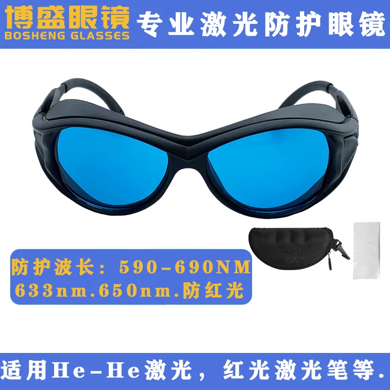 

Лазерные очки с крассветильник, 633 нм, устройство для удаления волос с крассветильник светом, светильник, лазерные очки для омоложения кожи