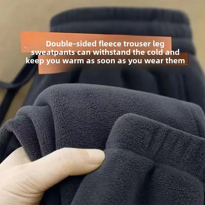 Men's Double-Sided Fleece Lined Thickened Winter Sports Casual Long Pants Elastic Waist Sweatpants Pure Color Skateboarding