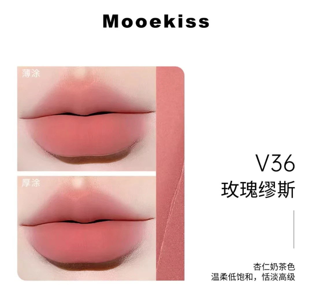 thumbnail image 1 of Mooekiss Velvet Lipmud Matte Green Shimmer Lipstick Long-lasting Non-stick Cup Lip Clay Chestnut Color Lip Makeup, 1 of 5