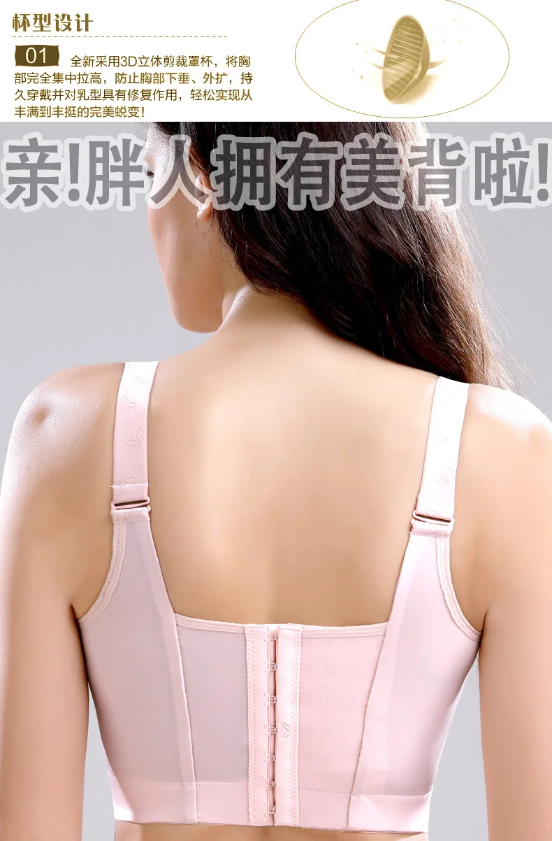 Women Plus Size Push Up Bras Deep Cup Hide Back Fat Underwear Shaper Incorporated Full Back Coverage Brassiere Femme