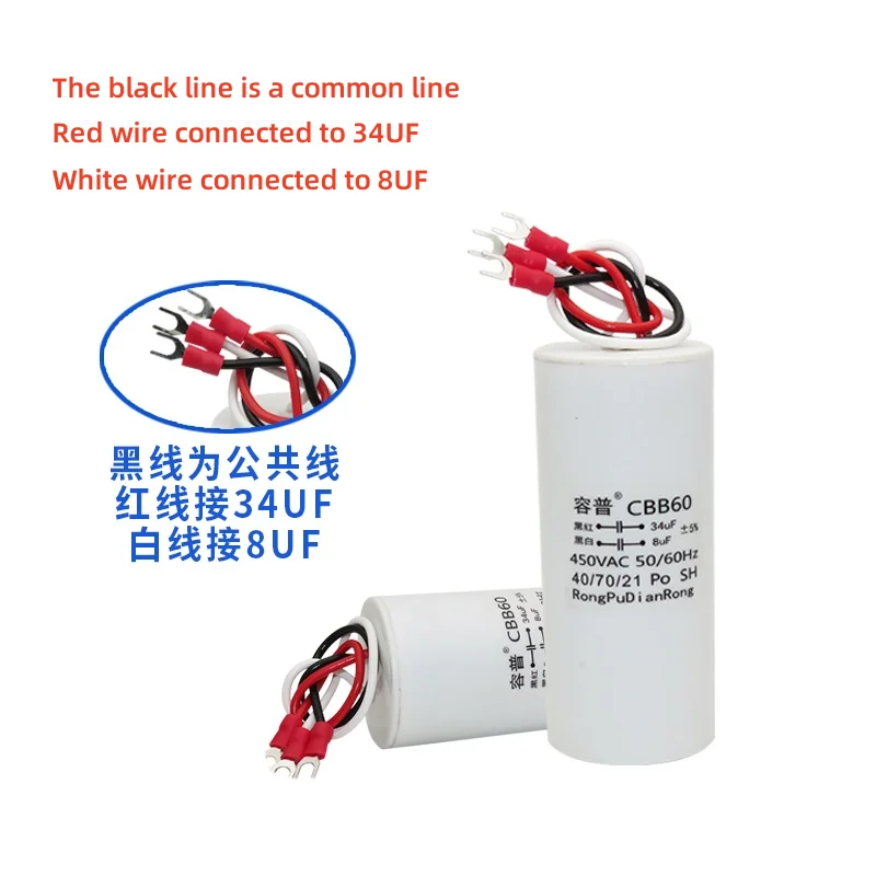 CBB60 34UF+8UF three wire dual capacitor 450V electric hoist