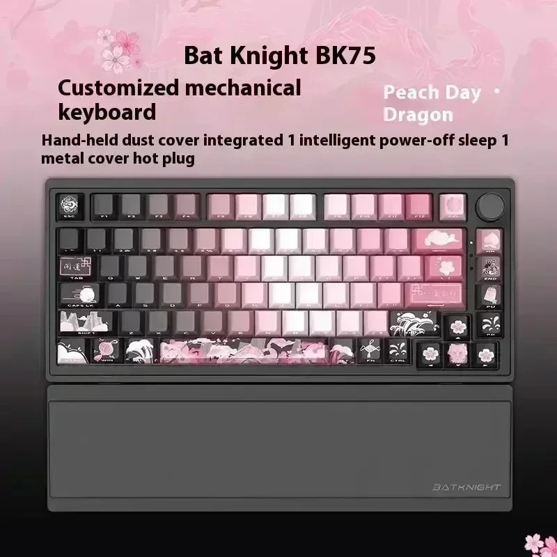 BATKNIGHT BK75 Tao Yao DRAGON Customized Mechanical Keyboard Smart