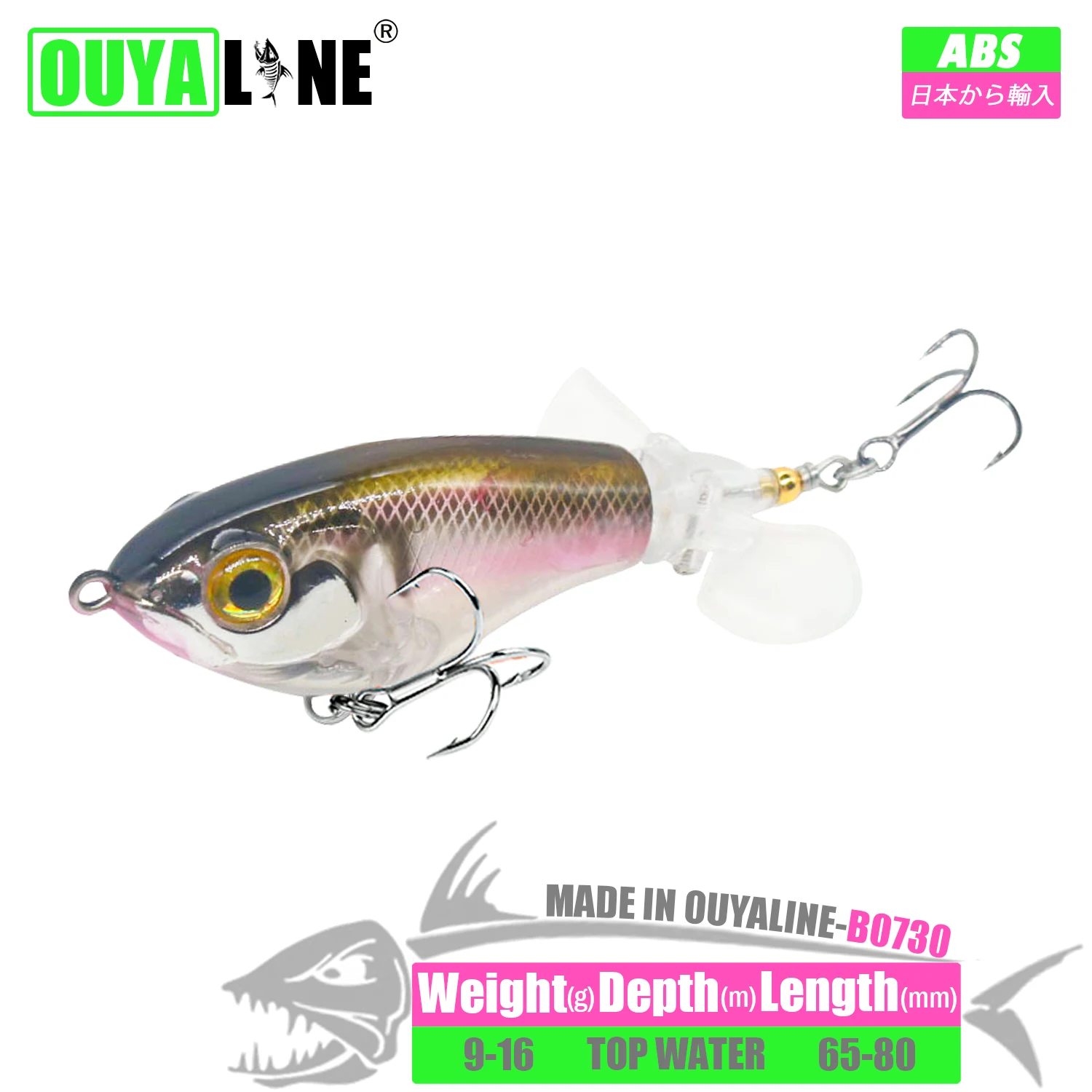 

Floating Fishing Lure Double Propeller Whopper Plopper Isca Artificial 9g/65mm 16g/8cm Rotating Tail Topwater Pencil Pike Leurre