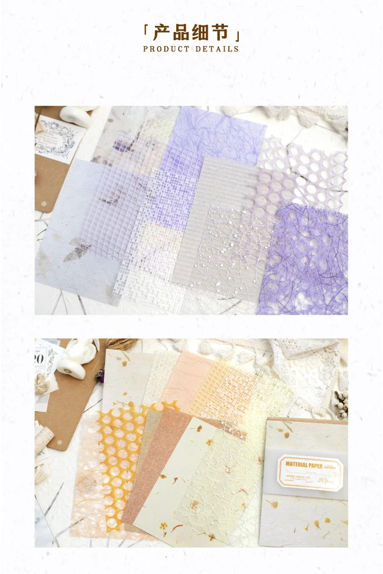 Yoofun 20 teile/los bunte Verflechtung Scrap booking Material Papiere Collage Junk Journal Geschenk karte Herstellung Dekor papier – Detail 6