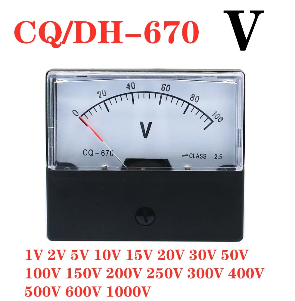 

DH-670 DC Anlog вольтметр 1V2V3V5V10V15V20V30V40V50V100V150V200V250V300V400V450V50 0V Вольтметр