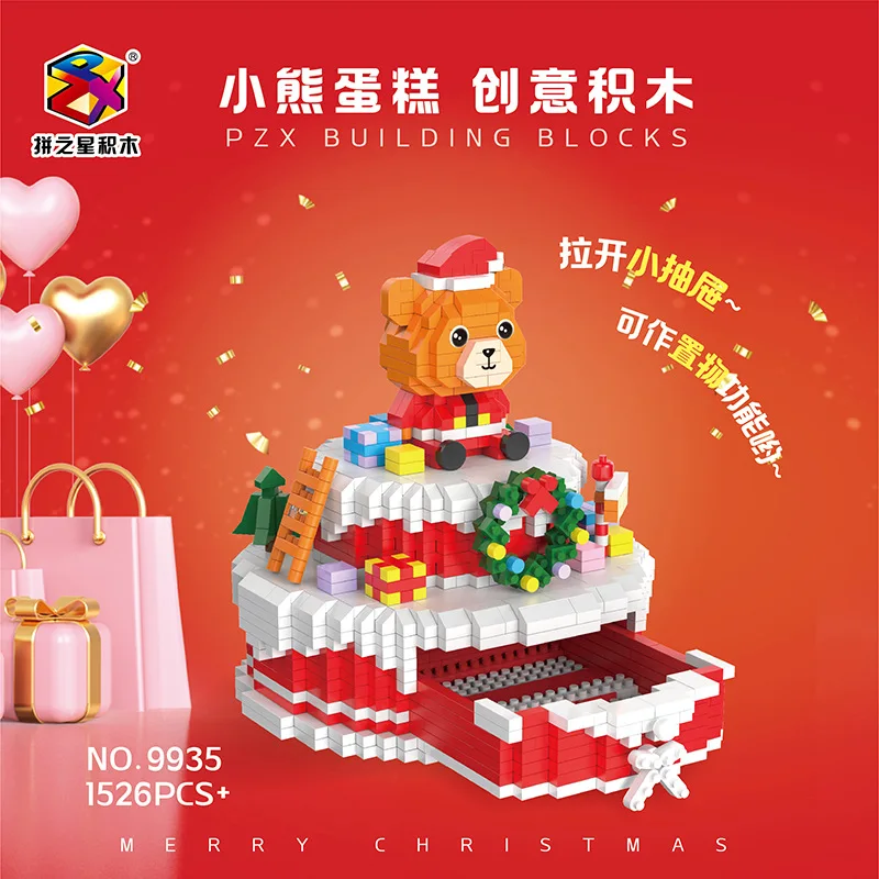 PZX 9935 Bear Birthday Cake Christmas Box