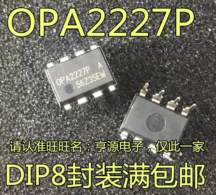 

Бесплатная доставка OPA2227P OPA2227PA OPA2227 IC DIP-8 5 шт.