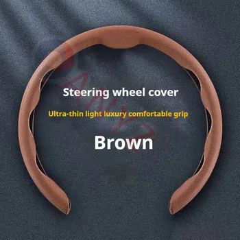 Coprivolante per auto 38cm 15 pollici pelliccia ultrasottile accessori antiscivolo traspiranti accessori per volante forniture Decorative
